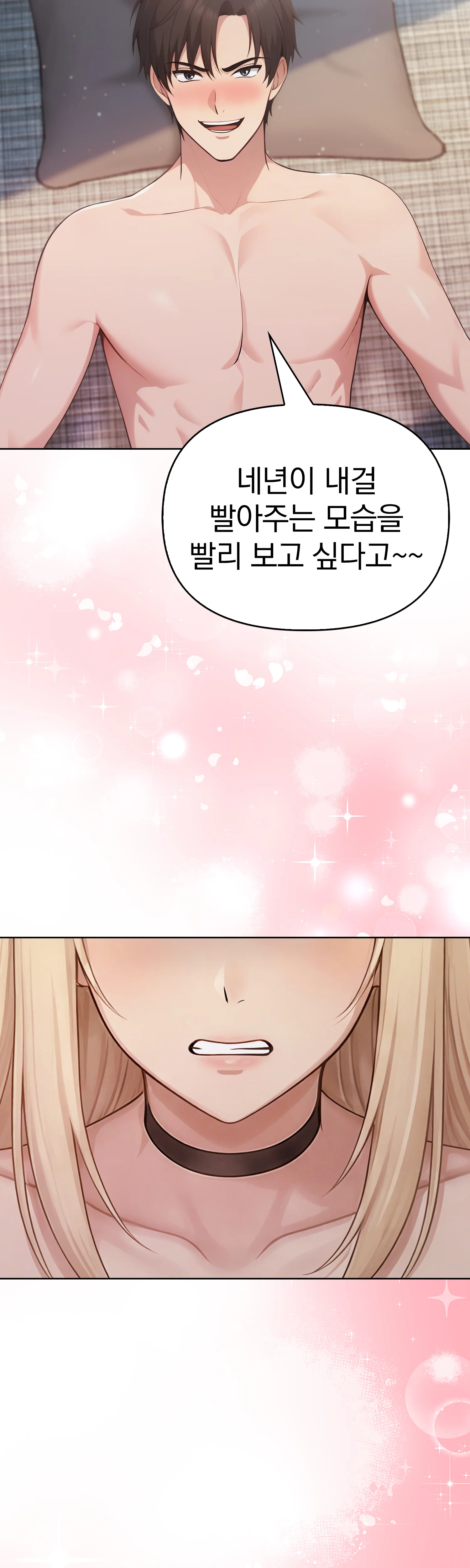 2화 224